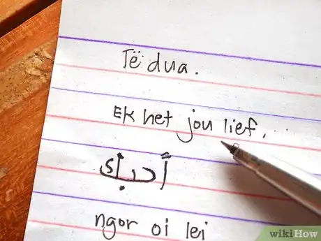 Image titled Write "I Love You" in Different Languages Step 2